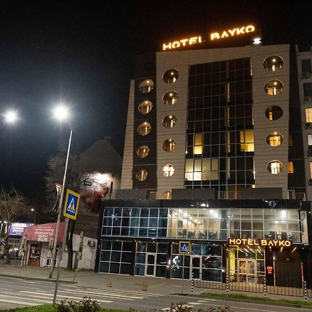Hotel Bayko Plovdiv Exterior photo